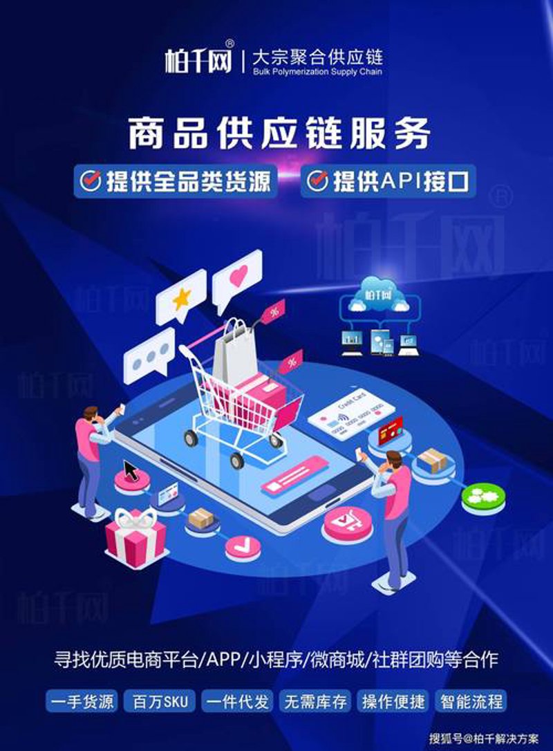 企业采购服务助力中小企业跨越难关